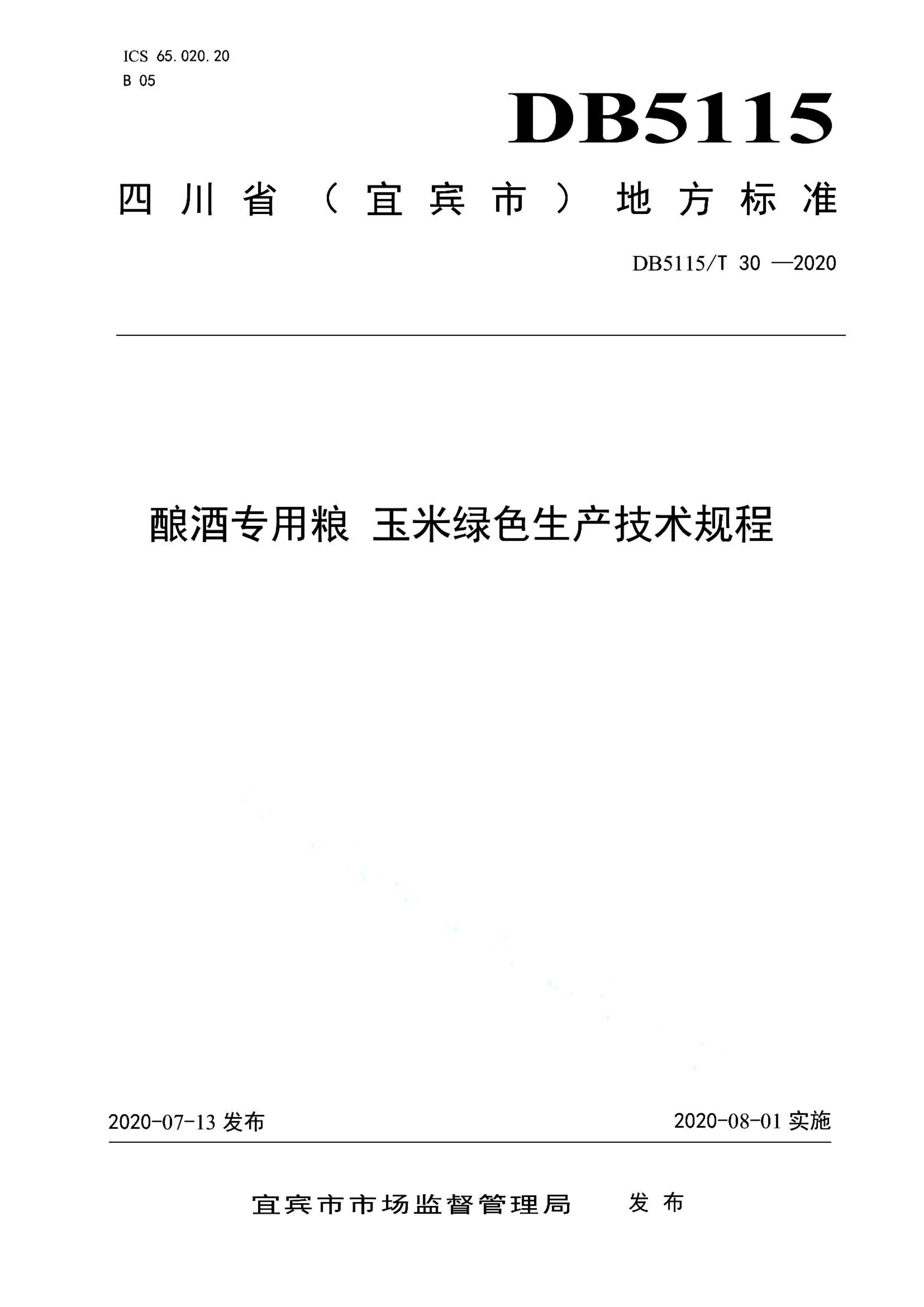资源详情图